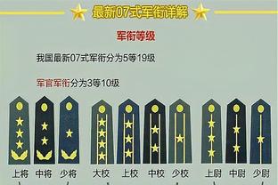 凯恩社媒：我们表现未达到期望水平 要在接下来比赛中扭转局面